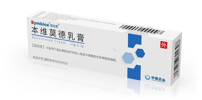 25年來首款！苯烯莫德成為國內(nèi)創(chuàng)新藥研發(fā)的天花板!